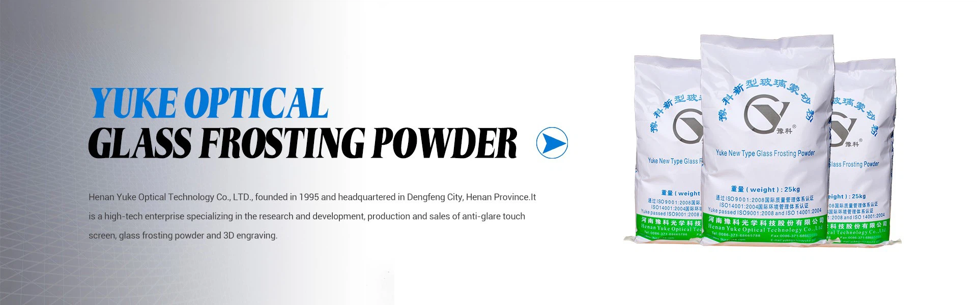 GLASS FROSTING POWDER